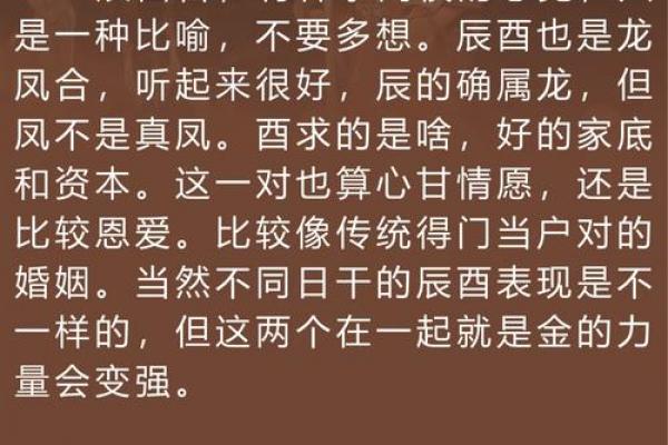 子戌暗合会发生什么事,八字婚姻宫暗合不适合结婚 子戌暗合会发生什么事,八字婚姻宫暗合不适合结婚