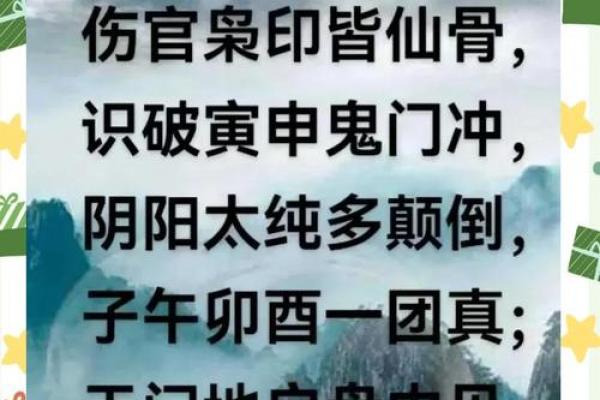八字命理解说:华盖运是什么意思 八字命理解说:华盖运是什么意思