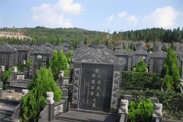 公墓风水,下葬有啥讲究和流程 公墓风水,下葬有啥讲究和流程