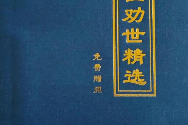 吕祖灵签十七 吕祖灵签十七