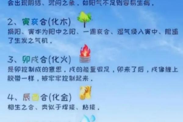身体健康的四柱八字是什么 身体健康的四柱八字是什么