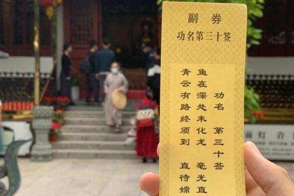 观音灵签79签求姻缘 观音灵签79签求姻缘解签? 观音灵签79签求姻缘 观音灵签79签求姻缘解签?