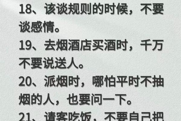 「法庭故事」相信算命先生一句话,大汉千里行窃追悔莫及 「法庭故事」相信算命先生一句话,大汉千里行窃追悔莫及