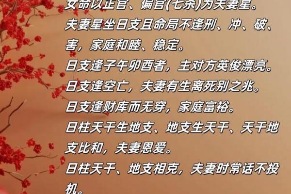 【五分钟教你学看八字】看今天这个案例:能得贵人帮助 【五分钟教你学看八字】看今天这个案例:能得贵人帮助