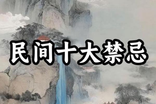 风水不对致病,健康杀手要警惕 风水不对致病,健康杀手要警惕