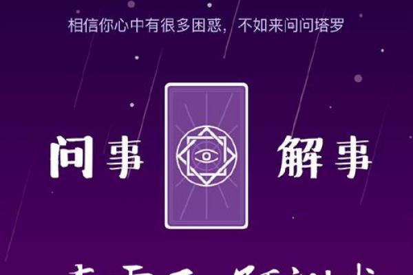 塔罗测试你适合创业还是找工作 塔罗测试你适合创业还是找工作