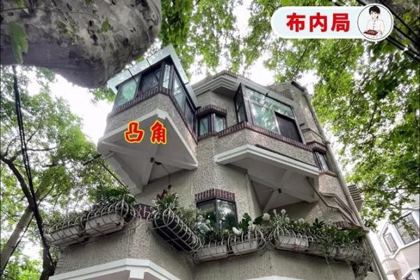 房子风水东北角有空角