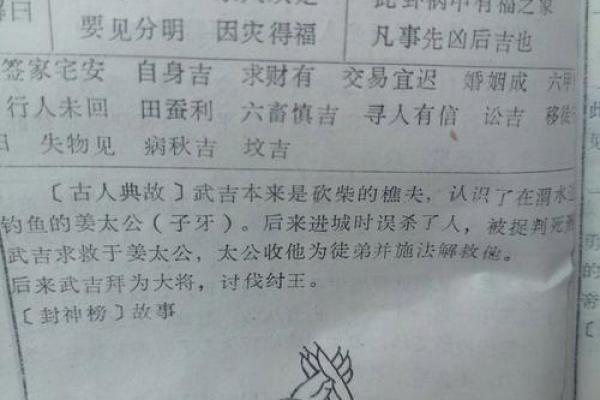 观音南南海灵签解 观音南南海灵签解