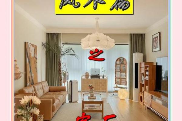 客厅照片墙摆放的风水讲究 客厅照片墙摆放的风水讲究