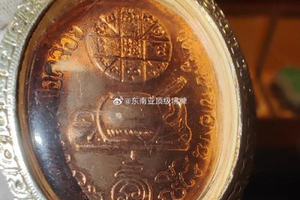 泰国古法算命 泰国古法算命