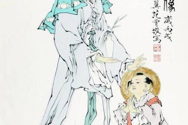 观音灵签水墨先生80 观音灵签水墨先生80