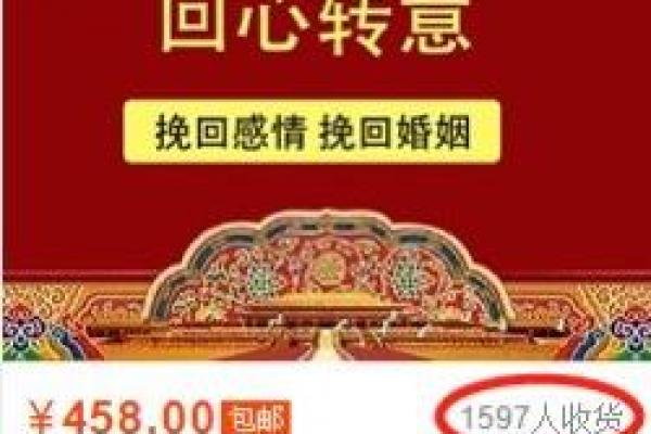 淘宝算命吵架 淘宝算命吵架