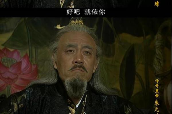 朱元璋得知此人与他生辰八字相同,欲招来杀掉,见面却大喜:重赏 朱元璋得知此人与他生辰八字相同,欲招来杀掉,见面却大喜:重赏