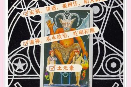 塔罗测试：这段婚姻该不该挽留