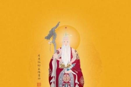 月老灵签抽鉴姻缘签 月老灵签求姻缘签？