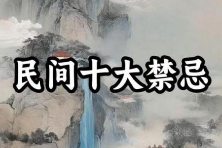 风水不对致病，健康杀手要警惕