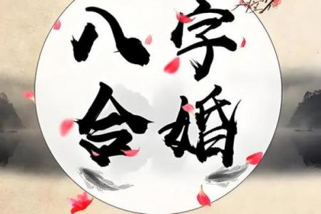 算命算婚姻准吗