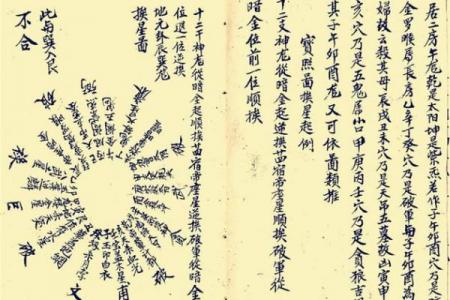 定穴星峰在风水上有什么含义