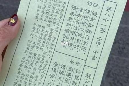 安济圣王灵签大全57签