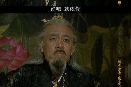 朱元璋得知此人与他生辰八字相同，欲招来杀掉，见面却大喜：重赏