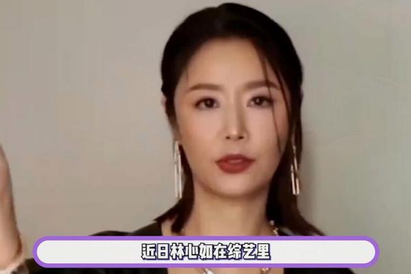 林心如霍建华内地房子风水 林心如霍建华内地房子风水