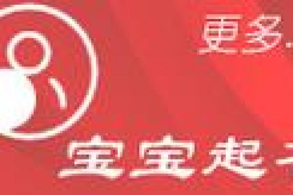 姓名测试打分宝宝起名大全 姓名测试打分宝宝起名打分 姓名测试打分宝宝起名大全 姓名测试打分宝宝起名打分