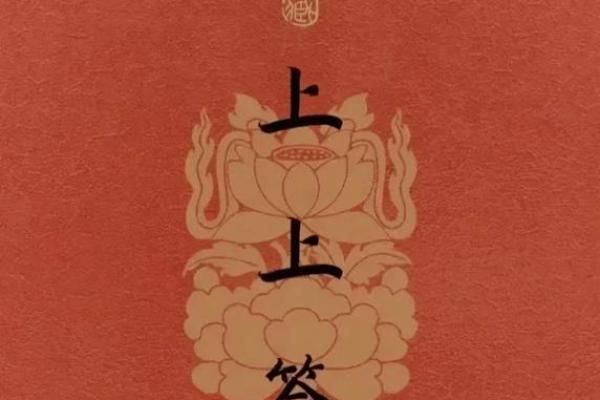 占卜抽签观音灵签 占卜抽签观音灵签