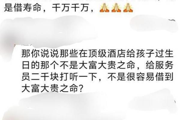 天聋地哑人瞎:算命界的“聋派”和“瘸派 天聋地哑人瞎:算命界的“聋派”和“瘸派