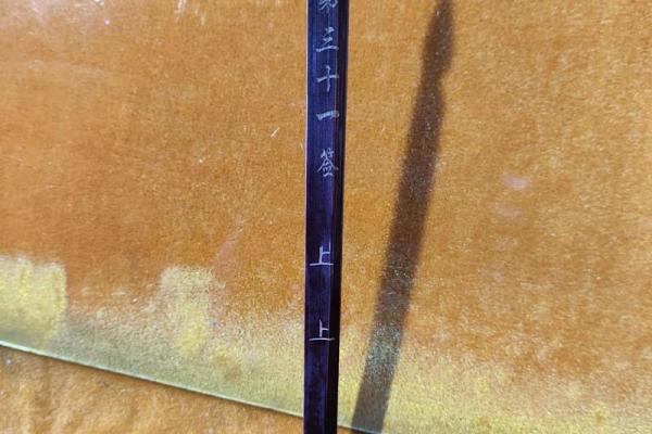 吕祖灵签16解签 吕祖灵签16解签