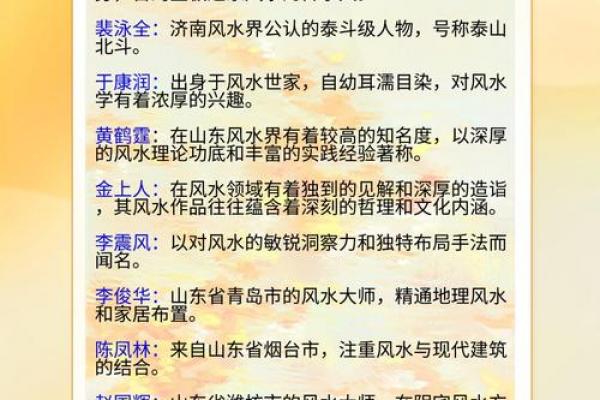 风水百科,风水师看风水伤身吗 风水百科,风水师看风水伤身吗