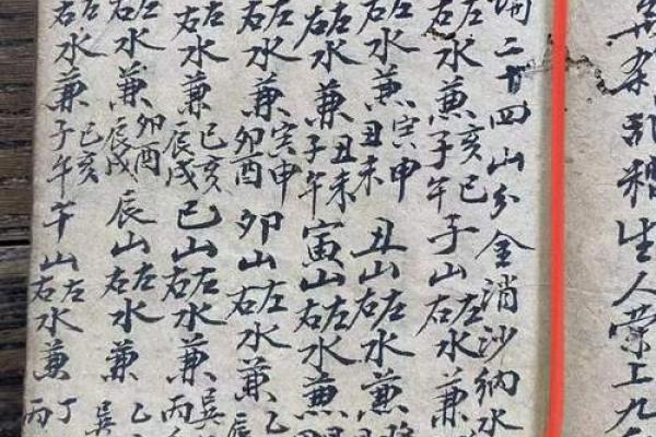 风水百科,风水师看风水伤身吗 风水百科,风水师看风水伤身吗