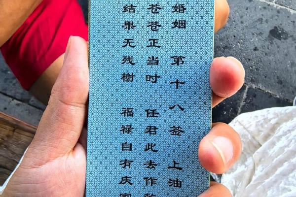 太上灵签全部签文 太上灵签全部签文