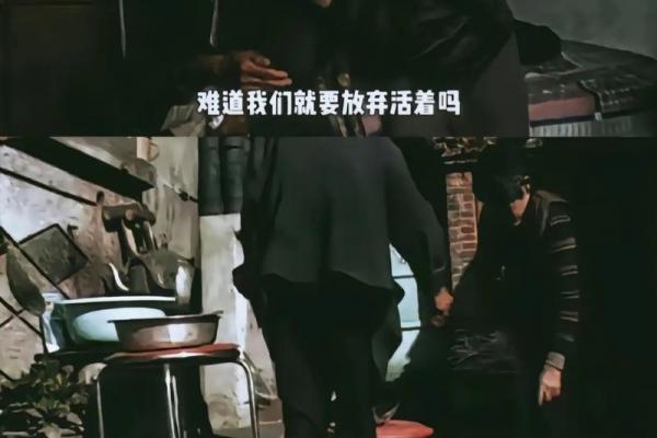 香港算命风水纪录片