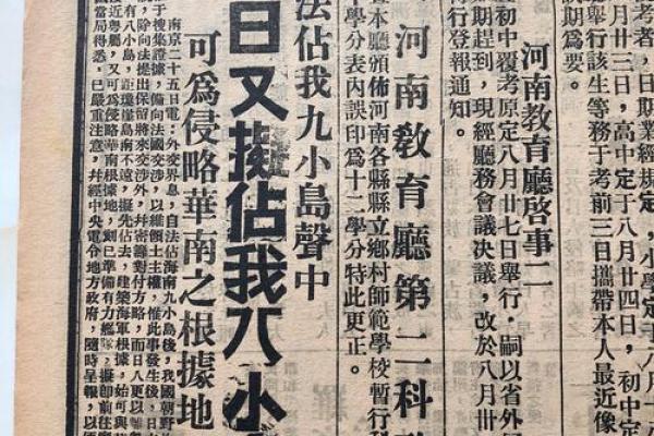 民国最厉害术士,推算118位民国枭雄八字,还算出了自己的寿命 民国最厉害术士,推算118位民国枭雄八字,还算出了自己的寿命