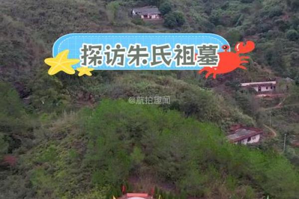 墓地的特征什么样的墓地风水好