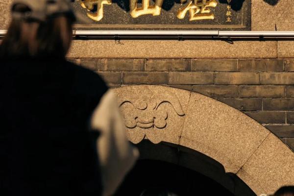 青岛解签灵的地方