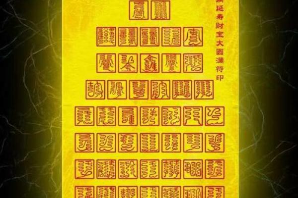 佛祖灵签四十六 佛祖灵签四十六