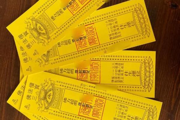 八仙宫吕祖灵签第九签