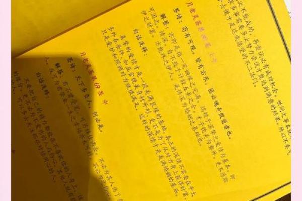 月老灵签1白话解签 月老灵签1白话解签