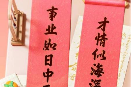 旺事业风水，能打拼出一番成绩