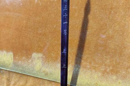 吕祖灵签16解签