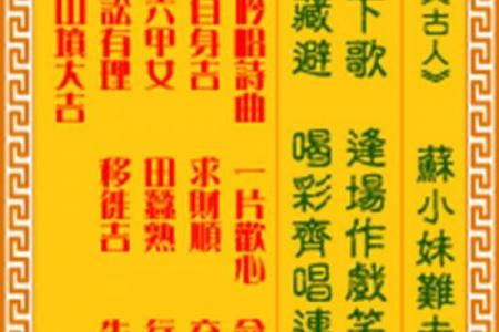 观音灵签第十三和解