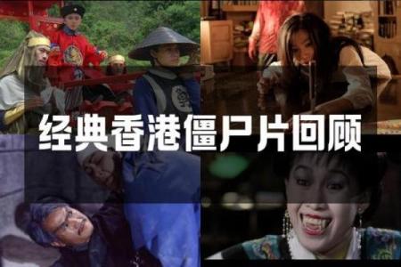 香港算命风水纪录片