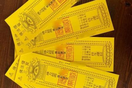 八仙宫吕祖灵签第九签