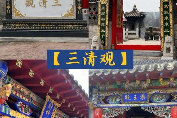 去哪个道观算命比较准