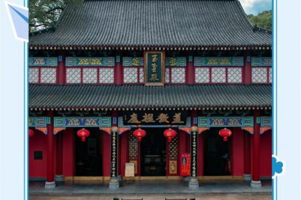 去哪个道观算命比较准