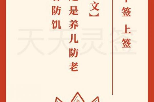 月老灵签求姻缘签57 月老灵签求姻缘签? 月老灵签求姻缘签57 月老灵签求姻缘签?