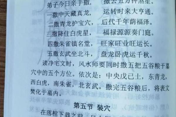 祖坟的风水_是一个家庭更好的风水你认同这句话吗 祖坟的风水_是一个家庭更好的风水你认同这句话吗