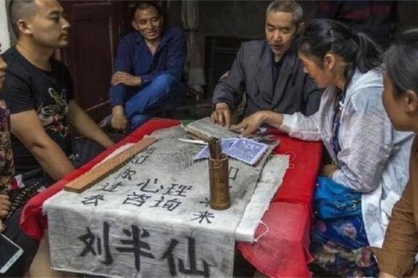 衡山算命 衡山算命