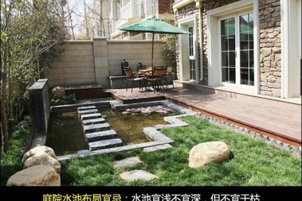 庭院风水布局,有哪些需要注意 庭院风水布局,有哪些需要注意